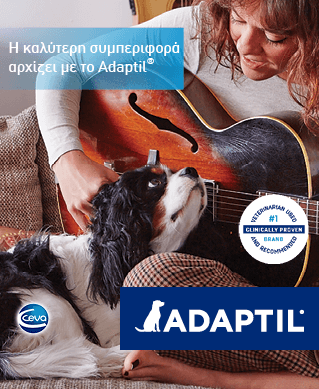 Adaptil